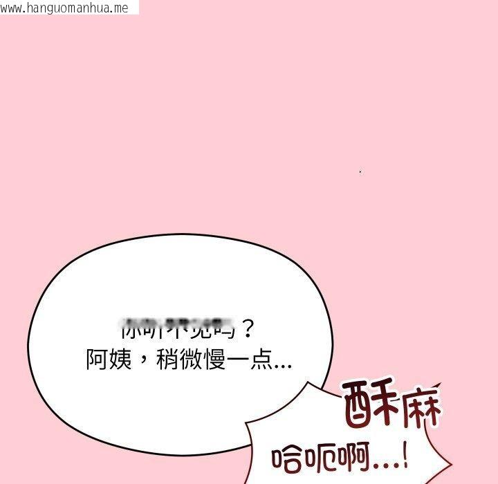 韩国漫画分身使我无限变强韩漫_分身使我无限变强-第19话在线免费阅读-韩国漫画-第153张图片
