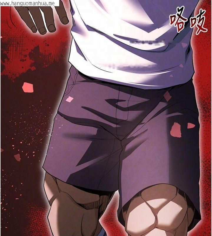 韩国漫画足球型男脱单指南韩漫_足球型男脱单指南-第11话-靠团魂逆转比赛在线免费阅读-韩国漫画-第35张图片