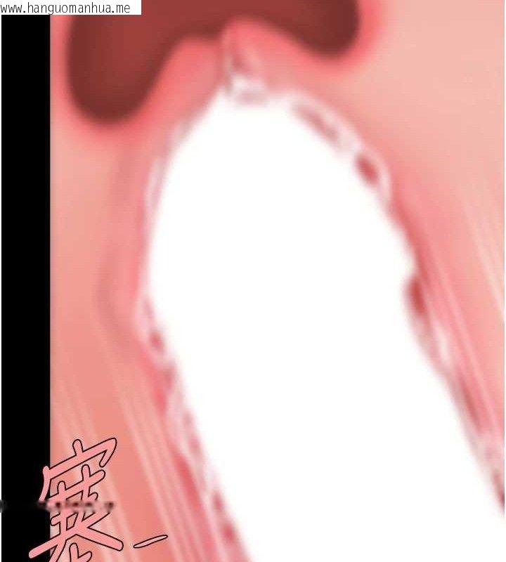 韩国漫画复仇母女丼韩漫_复仇母女丼-第106话-我能在这里过夜吗?在线免费阅读-韩国漫画-第155张图片