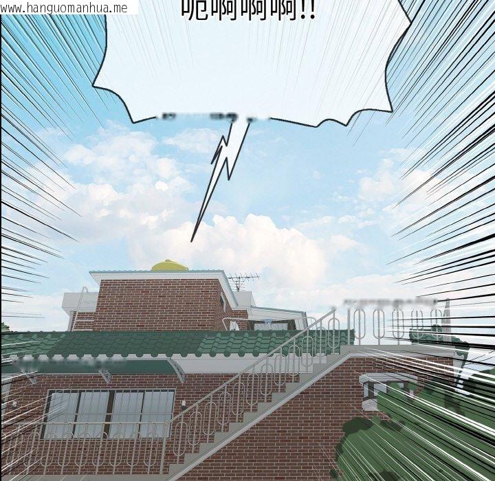 韩国漫画再爱我一次韩漫_再爱我一次-第21话在线免费阅读-韩国漫画-第152张图片
