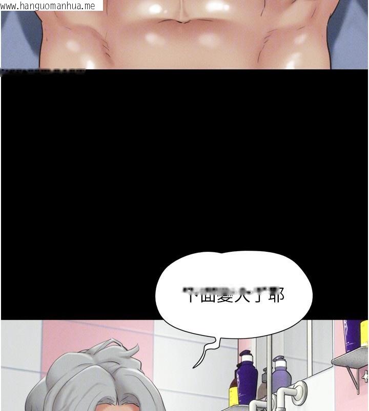 韩国漫画韶恩韩漫_韶恩-第54话-只对女友无感在线免费阅读-韩国漫画-第92张图片