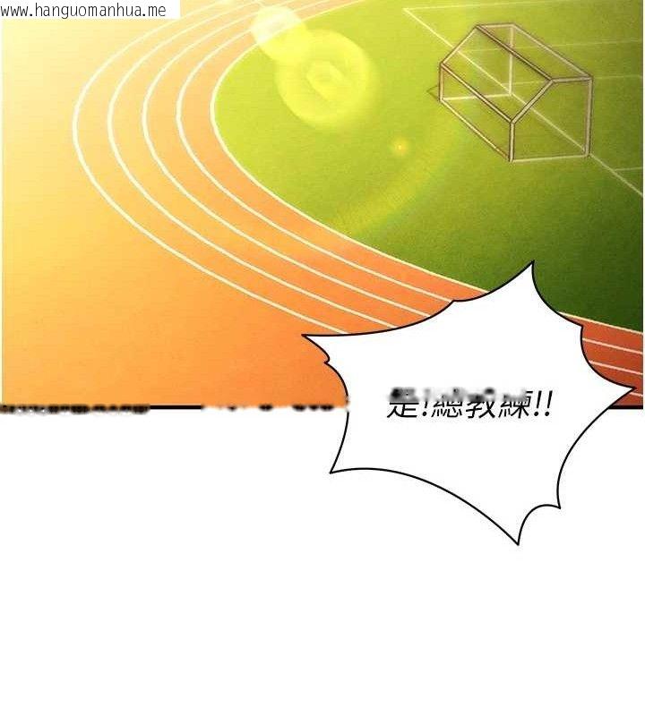 韩国漫画足球型男脱单指南韩漫_足球型男脱单指南-第9话-随传随到肉便器在线免费阅读-韩国漫画-第37张图片