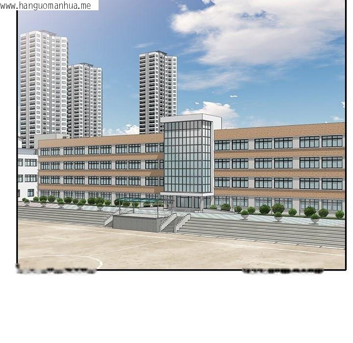 韩国漫画我的老婆是老师韩漫_我的老婆是老师-第27话在线免费阅读-韩国漫画-第144张图片