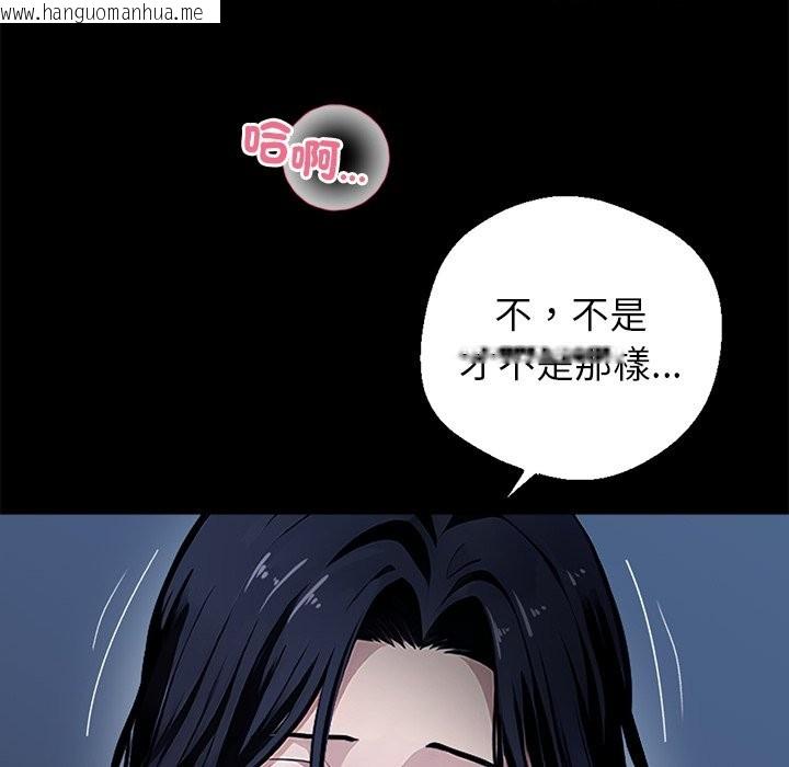 韩国漫画黑道X上班族/我身体里的那个家伙韩漫_黑道X上班族/我身体里的那个家伙-第1话在线免费阅读-韩国漫画-第134张图片
