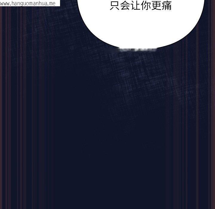 韩国漫画摸鱼生存指南韩漫_摸鱼生存指南-第3话在线免费阅读-韩国漫画-第53张图片