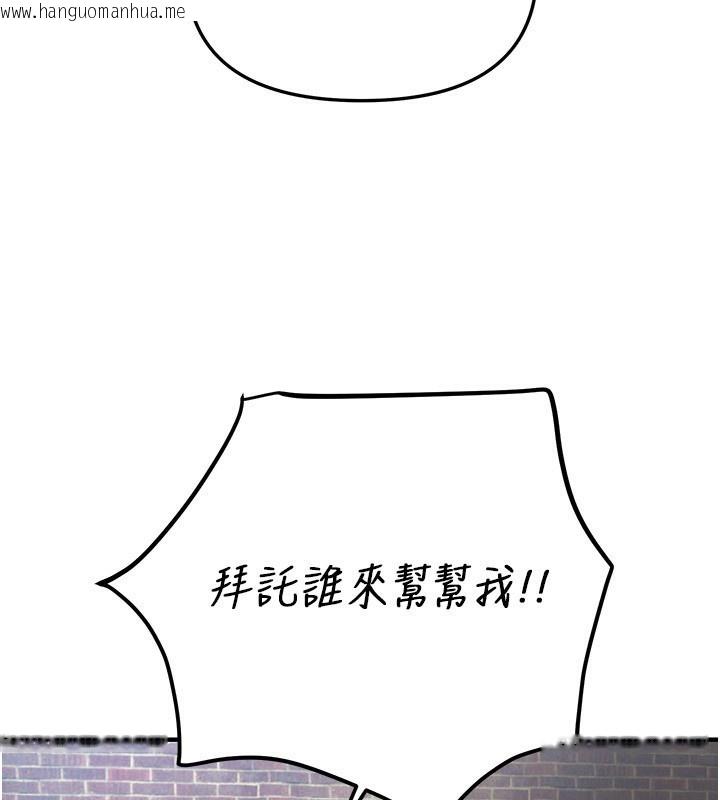 韩国漫画Beautiful-Days韩漫_Beautiful-Days-第38话-动弹不得的小太妹在线免费阅读-韩国漫画-第63张图片