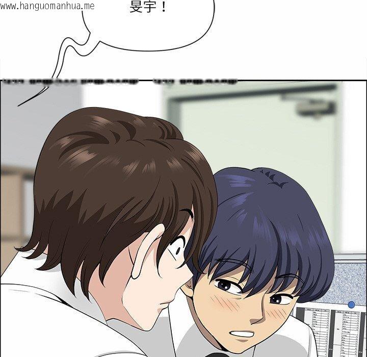 韩国漫画最强男人韩漫_最强男人-第25话在线免费阅读-韩国漫画-第137张图片