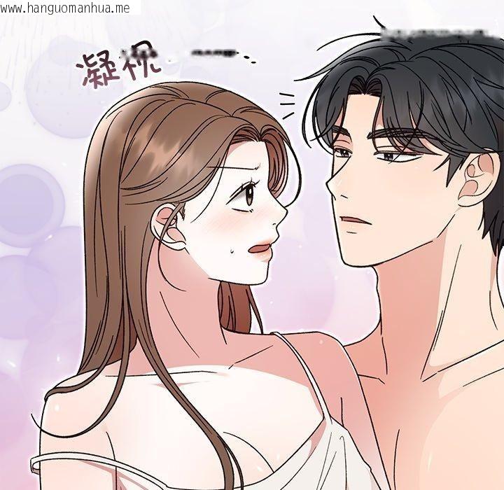 韩国漫画婚姻束缚韩漫_婚姻束缚-第37话在线免费阅读-韩国漫画-第119张图片