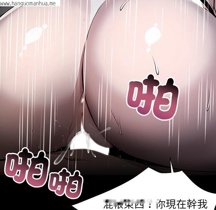 韩国漫画黑道X上班族/我身体里的那个家伙韩漫_黑道X上班族/我身体里的那个家伙-第1话在线免费阅读-韩国漫画-第153张图片