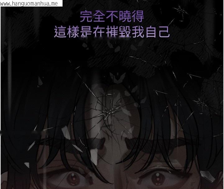 韩国漫画堕落物语2韩漫_堕落物语2-第13话-NTR的悲惨结局在线免费阅读-韩国漫画-第106张图片