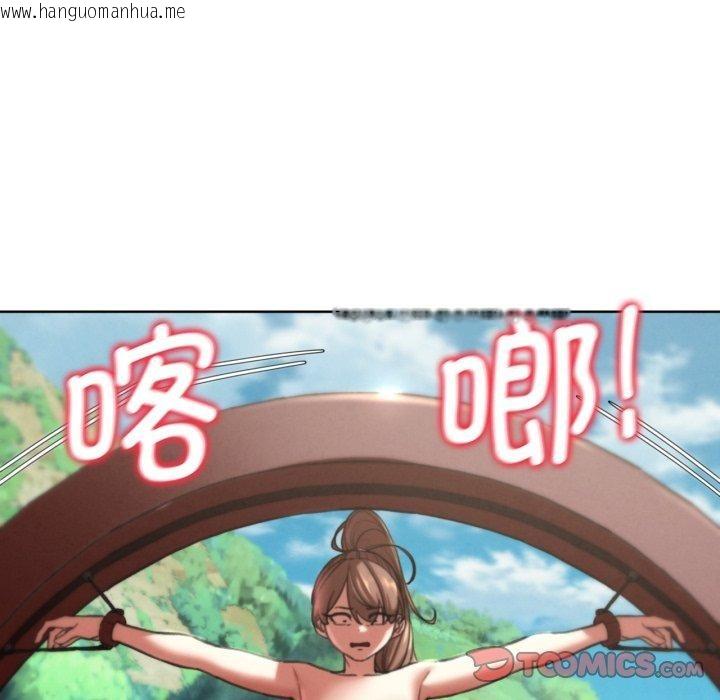 韩国漫画危险同学会韩漫_危险同学会-第68话在线免费阅读-韩国漫画-第188张图片