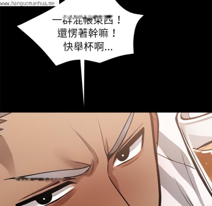 韩国漫画黑道X上班族/我身体里的那个家伙韩漫_黑道X上班族/我身体里的那个家伙-第4话在线免费阅读-韩国漫画-第155张图片