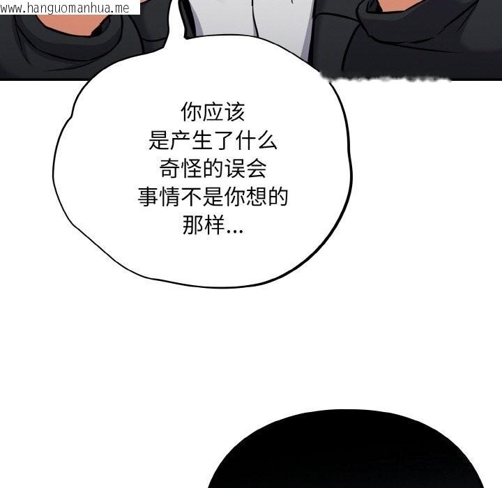 韩国漫画傻瓜病毒韩漫_傻瓜病毒-第24话在线免费阅读-韩国漫画-第50张图片
