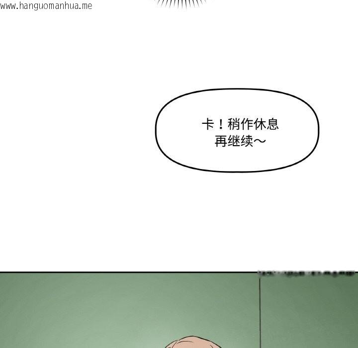 韩国漫画附属品少女的叛逆期韩漫_附属品少女的叛逆期-第4话在线免费阅读-韩国漫画-第30张图片