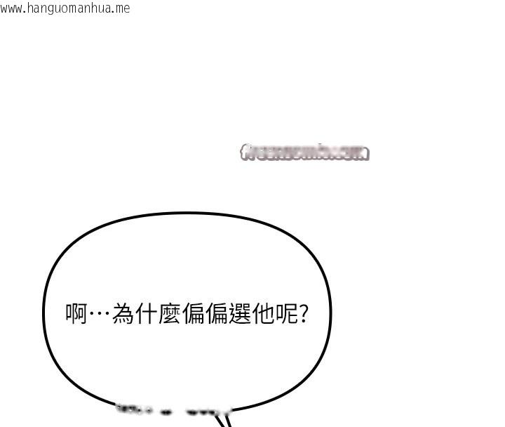 韩国漫画报告女班长:一根突起韩漫_报告女班长:一根突起-第1话-女军部队唯一的男兵在线免费阅读-韩国漫画-第28张图片