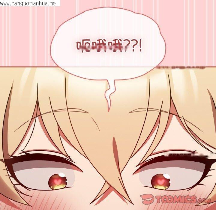 韩国漫画热情拳击馆韩漫_热情拳击馆-第26话在线免费阅读-韩国漫画-第75张图片