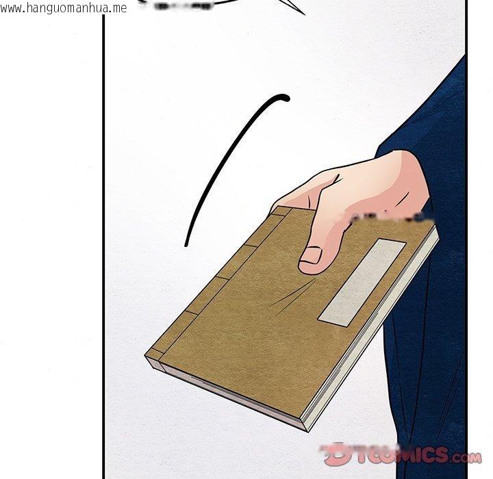 韩国漫画狂眼韩漫_狂眼-第65话在线免费阅读-韩国漫画-第99张图片