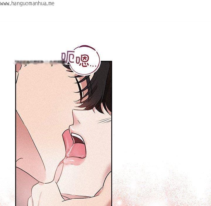 韩国漫画被吞噬的夜韩漫_被吞噬的夜-第37话在线免费阅读-韩国漫画-第144张图片