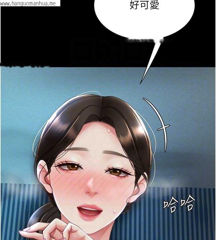 韩国漫画复仇母女丼韩漫_复仇母女丼-第106话-我能在这里过夜吗?在线免费阅读-韩国漫画-第87张图片