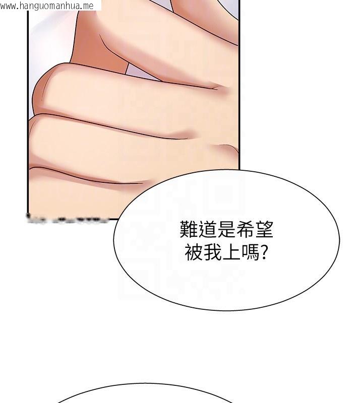 韩国漫画肉体审判韩漫_肉体审判-第5话-会议桌下的骚动在线免费阅读-韩国漫画-第37张图片