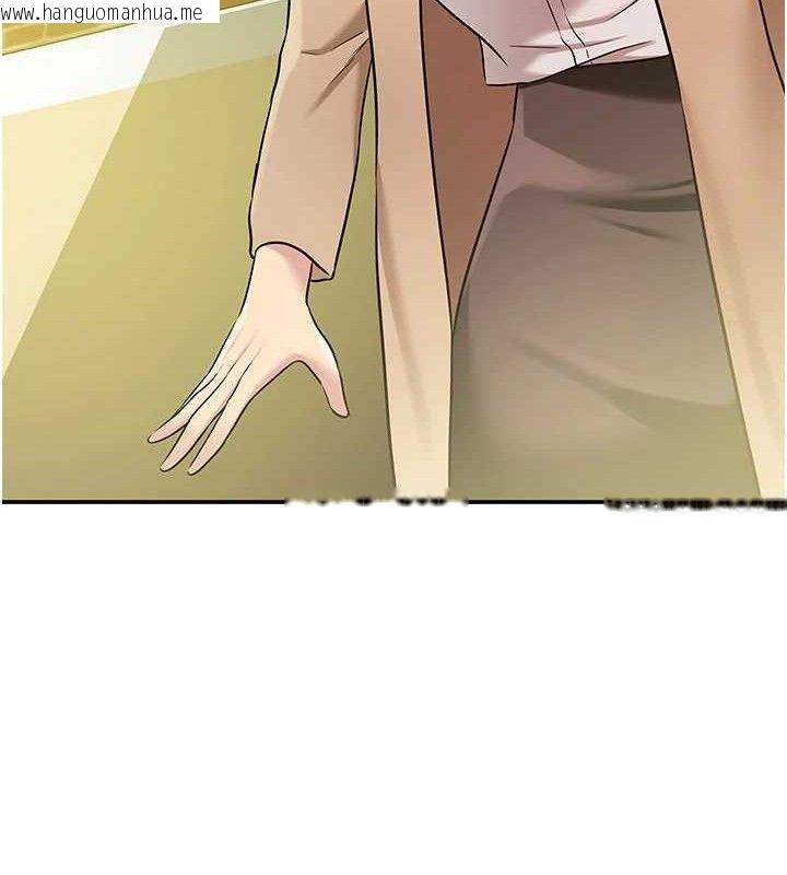 韩国漫画洞洞杂货店韩漫_洞洞杂货店-第130话-用大雕温暖变态淫师在线免费阅读-韩国漫画-第24张图片