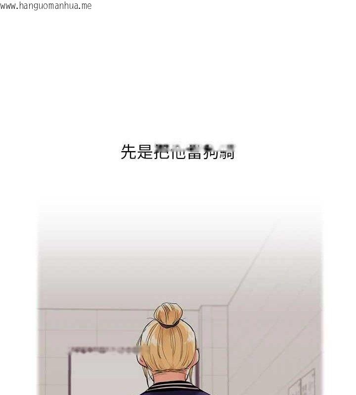 韩国漫画玩转学姐韩漫_玩转学姐-第64话-化身女传教士扭转战局!在线免费阅读-韩国漫画-第22张图片