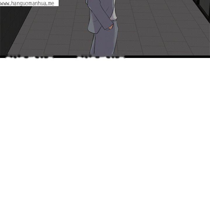 韩国漫画犬神的游戏韩漫_犬神的游戏-第23话在线免费阅读-韩国漫画-第173张图片