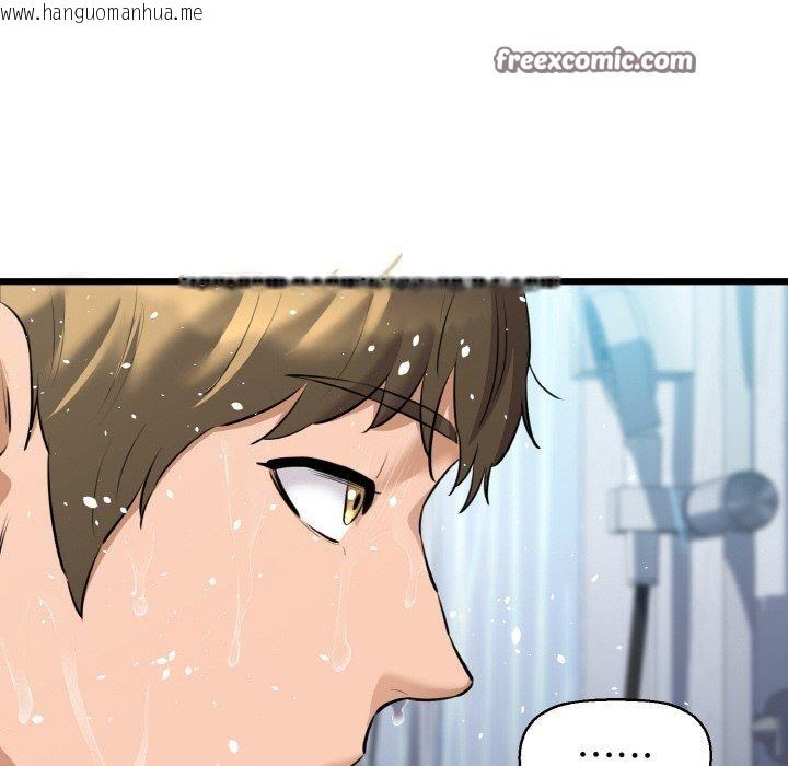韩国漫画我的拉拉队宝贝韩漫_我的拉拉队宝贝-第45话在线免费阅读-韩国漫画-第112张图片