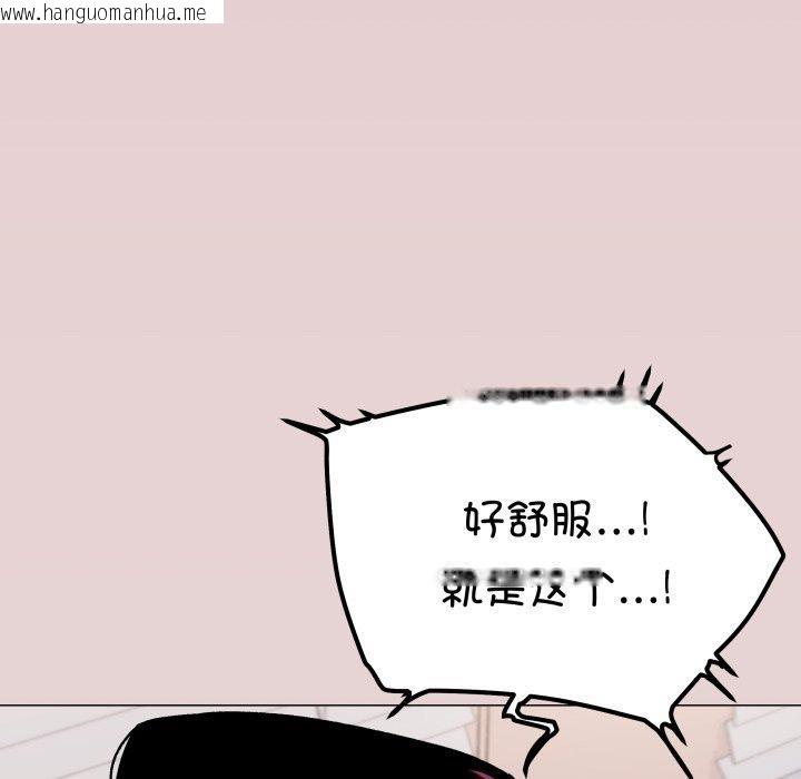 韩国漫画缺德邻居难相处韩漫_缺德邻居难相处-第35话在线免费阅读-韩国漫画-第66张图片