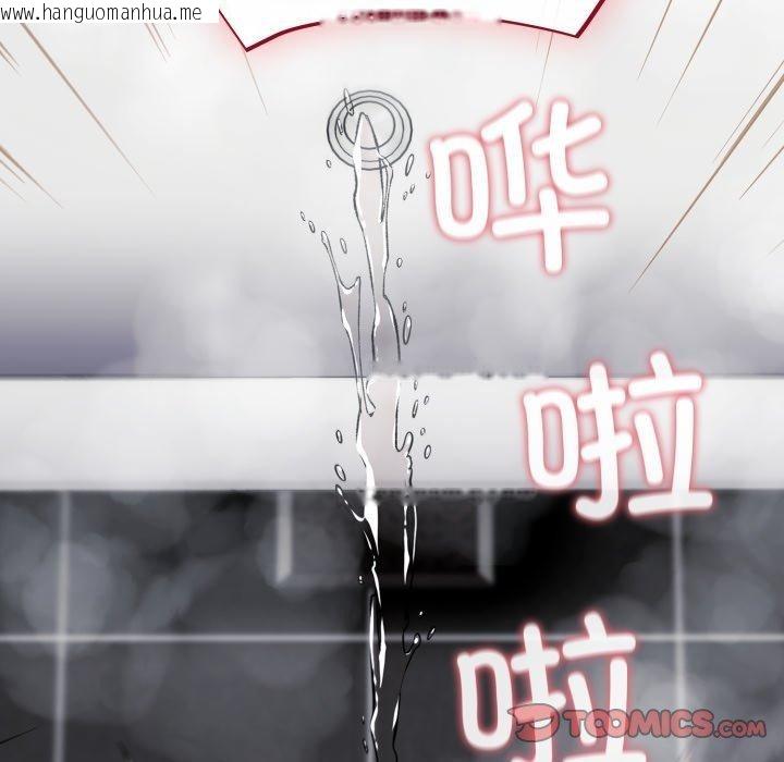 韩国漫画傻瓜病毒韩漫_傻瓜病毒-第22话在线免费阅读-韩国漫画-第102张图片