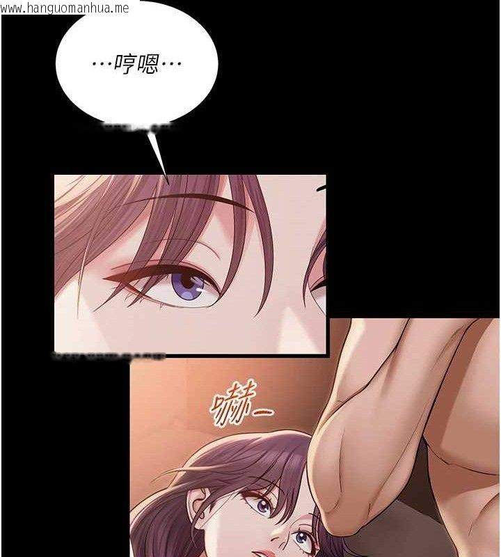 韩国漫画网红女老师韩漫_网红女老师-第19话-吃醋的单恋女在线免费阅读-韩国漫画-第40张图片