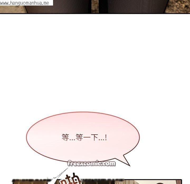 韩国漫画异世界骑士团长韩漫_异世界骑士团长-第21话在线免费阅读-韩国漫画-第14张图片