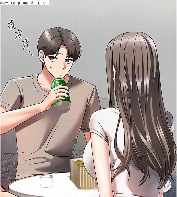 韩国漫画我家的女房客韩漫_我家的女房客-第3话-难以抗拒的请求在线免费阅读-韩国漫画-第41张图片