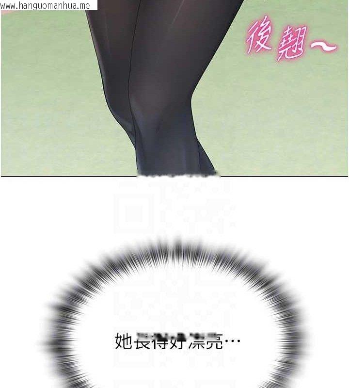 韩国漫画网红女老师韩漫_网红女老师-第19话-吃醋的单恋女在线免费阅读-韩国漫画-第108张图片