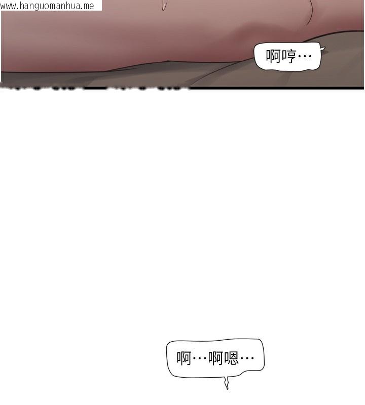 韩国漫画水电工日志韩漫_水电工日志-第89话-令人满意的「五星服务」在线免费阅读-韩国漫画-第92张图片