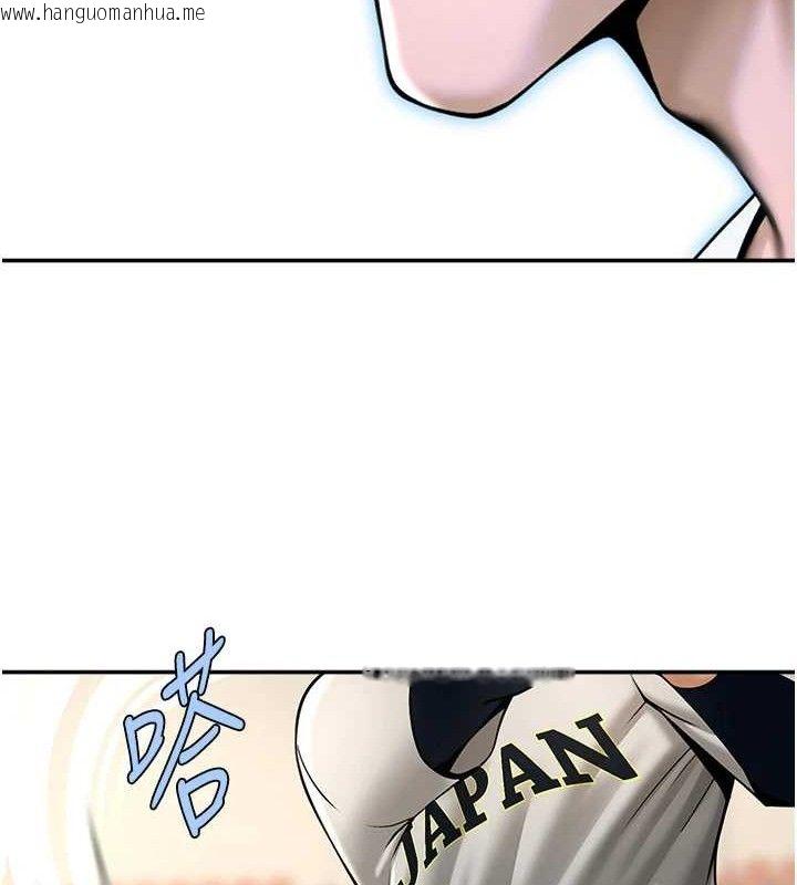 韩国漫画炸裂吧!巨棒韩漫_炸裂吧!巨棒-第83话-好久没干金发妹了!在线免费阅读-韩国漫画-第135张图片