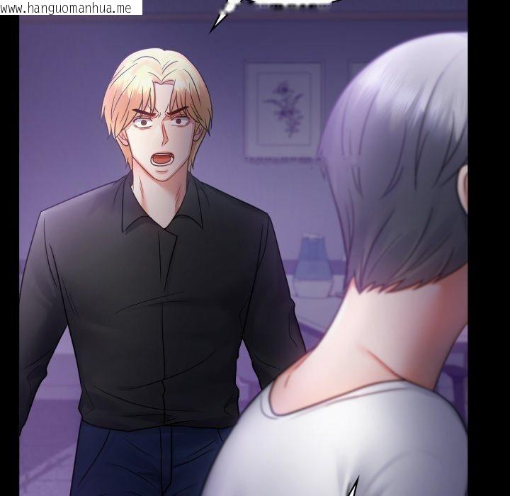 韩国漫画完美妻子的背叛/背叛的开始韩漫_完美妻子的背叛/背叛的开始-第74话在线免费阅读-韩国漫画-第115张图片