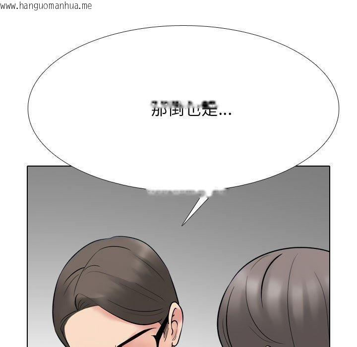 韩国漫画同事换换爱韩漫_同事换换爱-第217话在线免费阅读-韩国漫画-第99张图片