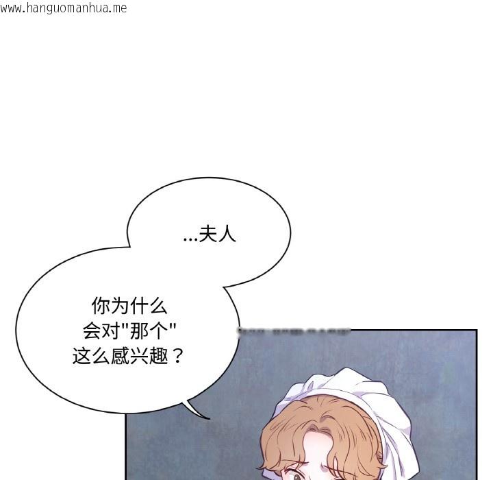 韩国漫画吉赛儿之血韩漫_吉赛儿之血-第3话在线免费阅读-韩国漫画-第51张图片