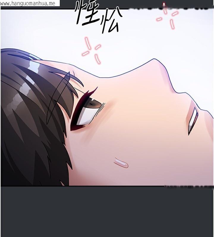 韩国漫画我家的女房客韩漫_我家的女房客-第14话-扑倒小弟弟的姐姐在线免费阅读-韩国漫画-第164张图片