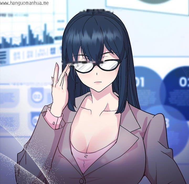 韩国漫画和美女上司玩游戏韩漫_和美女上司玩游戏-第56话在线免费阅读-韩国漫画-第96张图片