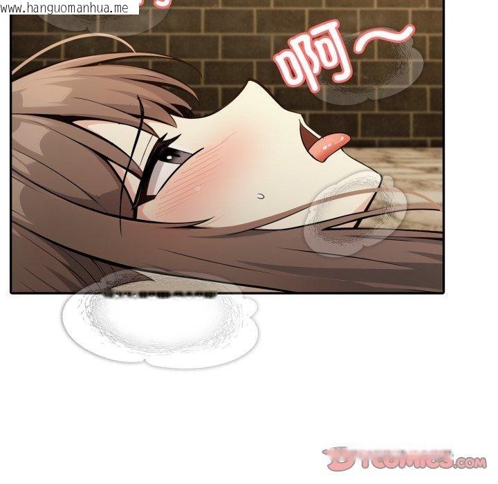 韩国漫画异世界骑士团长韩漫_异世界骑士团长-第21话在线免费阅读-韩国漫画-第57张图片