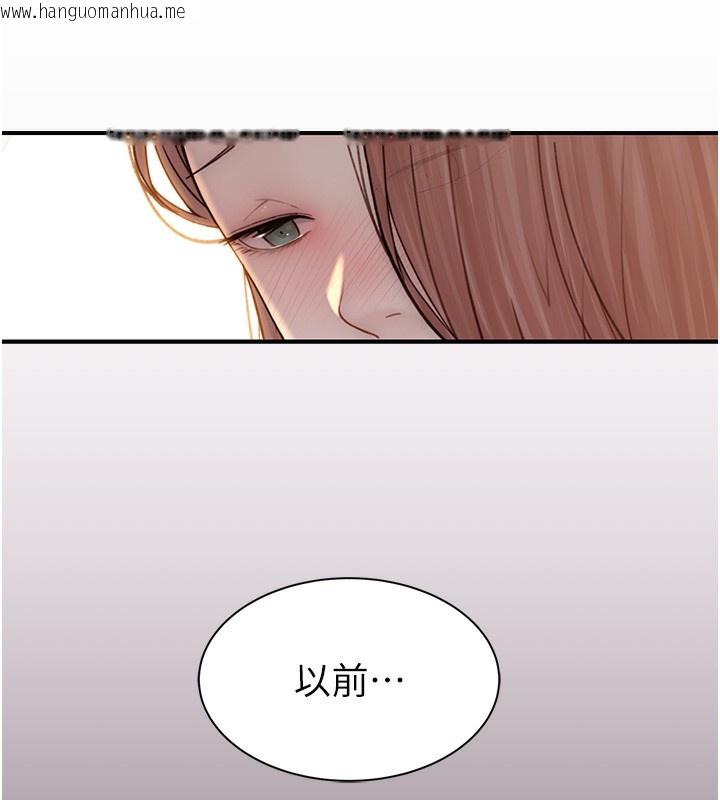韩国漫画继母的香味韩漫_继母的香味-第100话-真心祝你们幸福在线免费阅读-韩国漫画-第36张图片