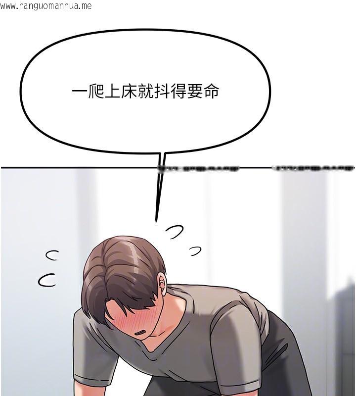 韩国漫画我家的女房客韩漫_我家的女房客-第4话-姐姐来帮你破处在线免费阅读-韩国漫画-第27张图片