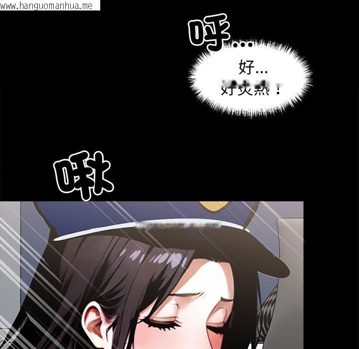 韩国漫画黑道X上班族/我身体里的那个家伙韩漫_黑道X上班族/我身体里的那个家伙-第11话在线免费阅读-韩国漫画-第142张图片