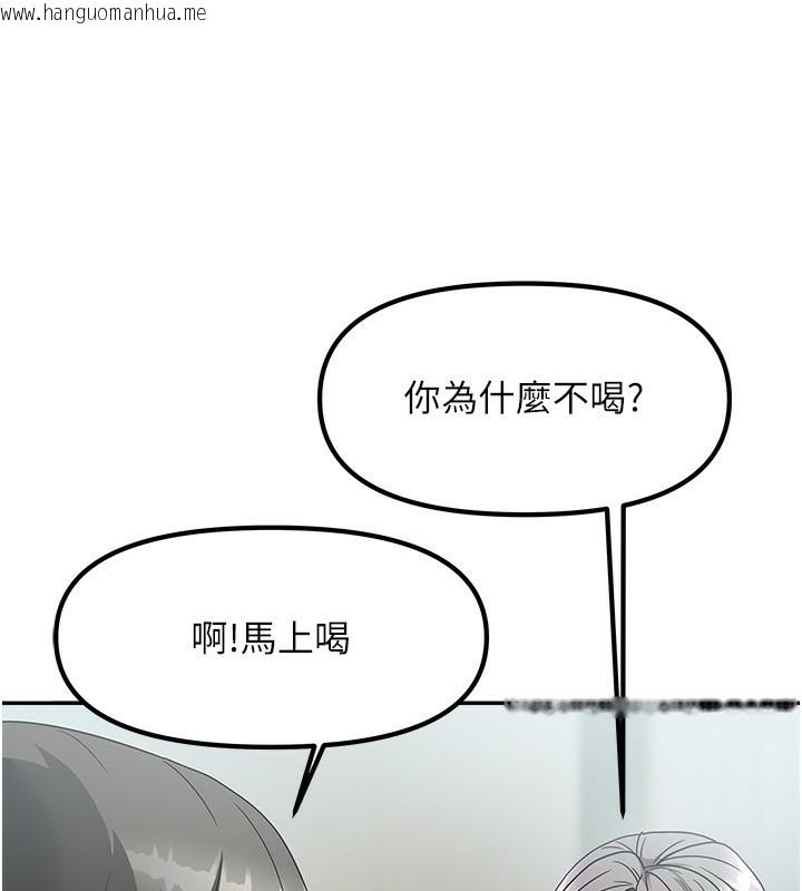 韩国漫画我家的女房客韩漫_我家的女房客-第3话-难以抗拒的请求在线免费阅读-韩国漫画-第44张图片