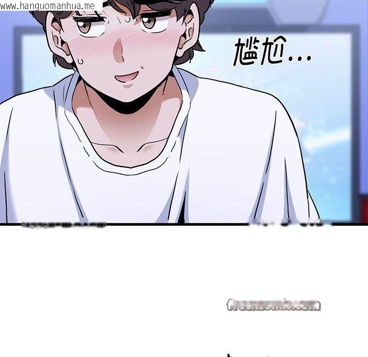 韩国漫画发小碰不得/强制催眠韩漫_发小碰不得/强制催眠-第69话在线免费阅读-韩国漫画-第98张图片