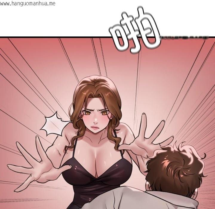 韩国漫画想要拥有她/渴望占有她韩漫_想要拥有她/渴望占有她-第67话在线免费阅读-韩国漫画-第36张图片