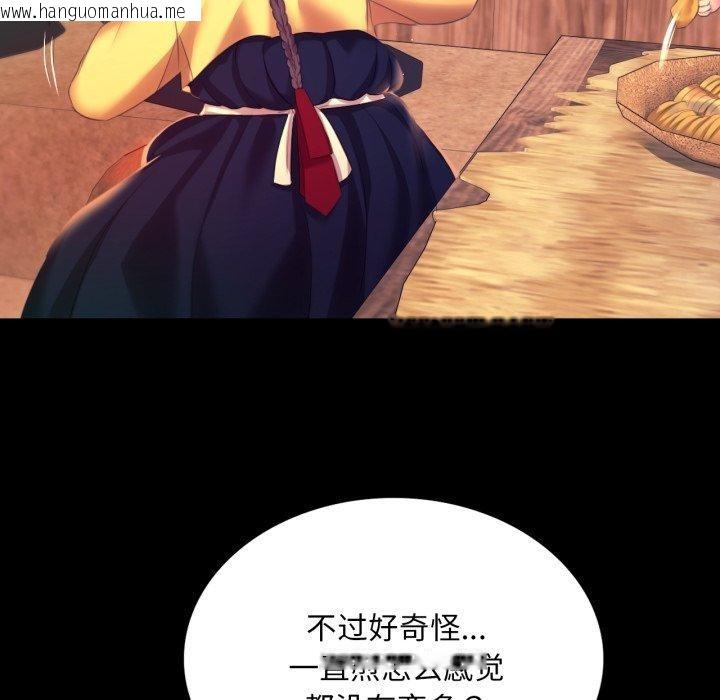 韩国漫画小姐韩漫_小姐-第75话在线免费阅读-韩国漫画-第44张图片