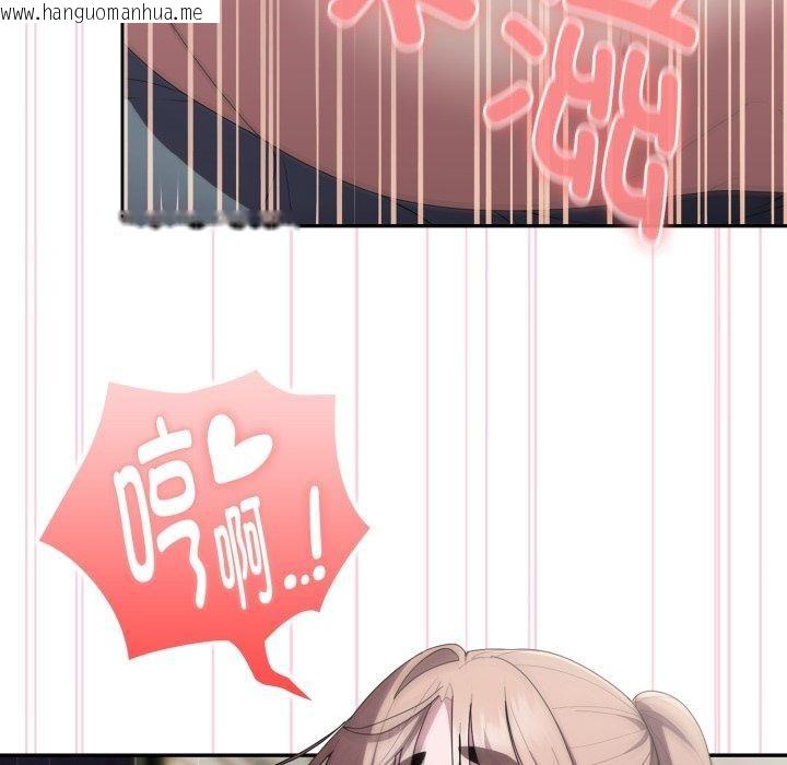 韩国漫画大企业里的小秘密/在大企业当废柴韩漫_大企业里的小秘密/在大企业当废柴-第40话在线免费阅读-韩国漫画-第41张图片